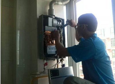台州市先科热水器上门维修案例